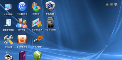 設備遠程監(jiān)控與智能維護系統(tǒng) 信息系統(tǒng)運行維護服務的革新